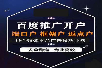 百度竞价包年实战经验：如何制定有效的推广策略？