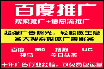 创新SEM推广优化技术：多行业成功案例解析